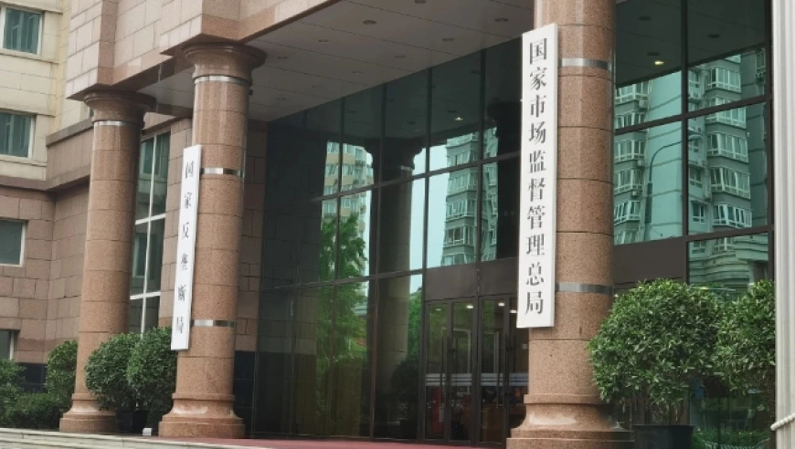 市场监管总局召开发展规划座谈会，研究“十五五”规划编制