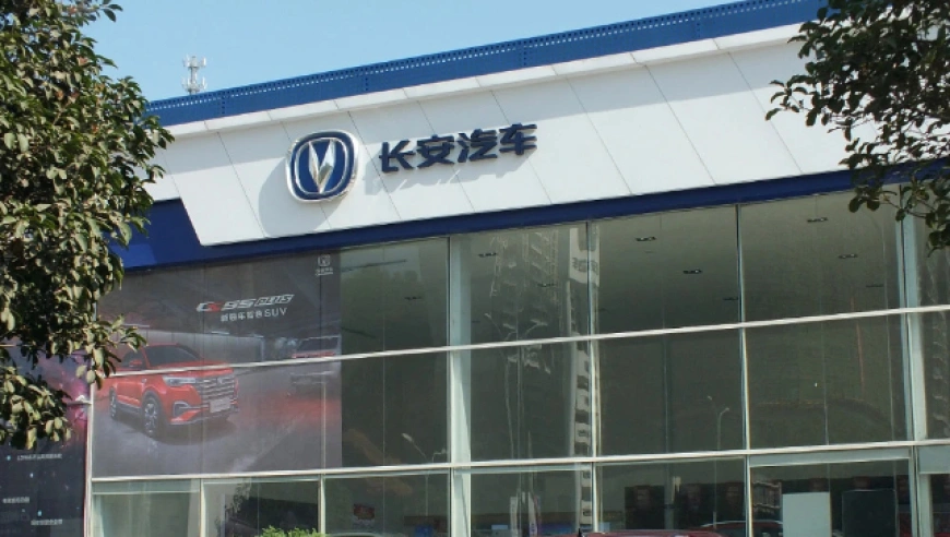 中国长安汽车集团在重庆挂牌成立，央企改革助力汽车产业新发展