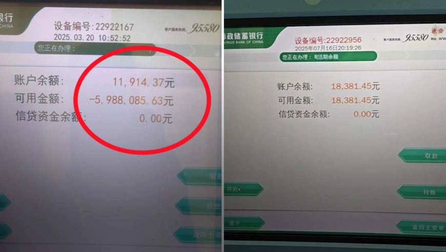 同名王喜民被错当被告，账户被冻11个月，法院裁定重审