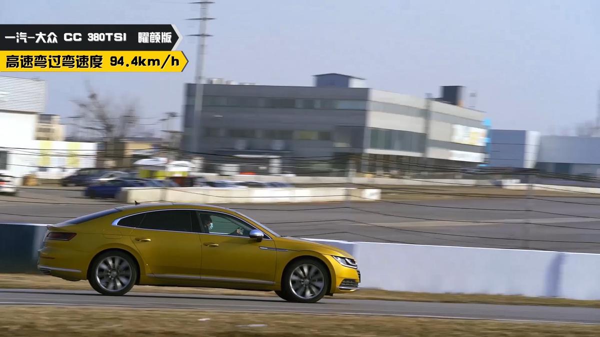 一汽-大众CC评测 _大众cc功能键介绍图文_