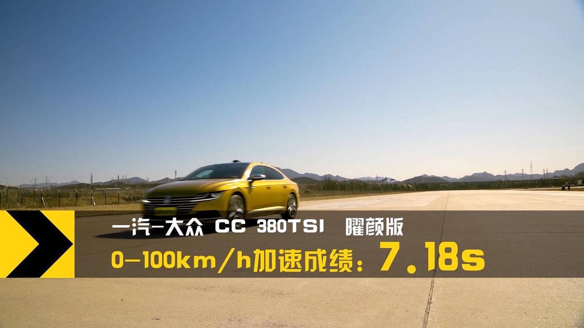 大众cc功能键介绍图文_ 一汽-大众CC评测 _