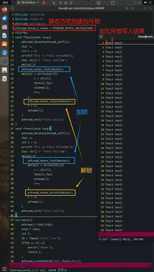 互斥锁类Mutex详解_c c++ mutex_C++11互斥锁学习笔记