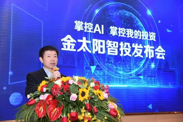 国信证券金太阳智能版_国信证券金太阳 操作_券商AI智能选股