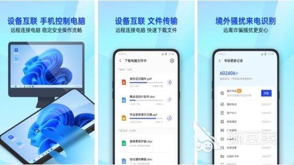 安卓软件备份到电脑_手机数据备份工具_手机备份软件推荐