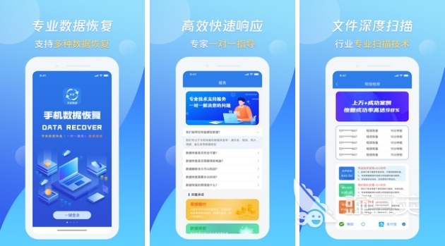 手机数据备份工具_手机备份软件推荐_安卓软件备份到电脑