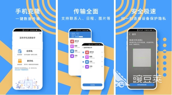 手机数据备份工具_手机备份软件推荐_安卓软件备份到电脑