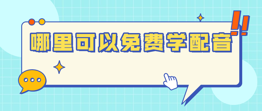 格式工厂电脑版 视频转换MP4格式免费_格式工厂电脑版 视频转换器使用教程_除了格式工厂还有哪些转换软件