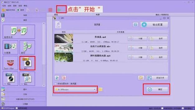 除了格式工厂还有哪些转换软件_格式工厂电脑版 视频转换MP4格式免费_格式工厂电脑版 视频转换器使用教程