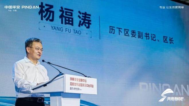 济南平安金融中心招商发布_济南CBD商务发展_济南恒大金融中心