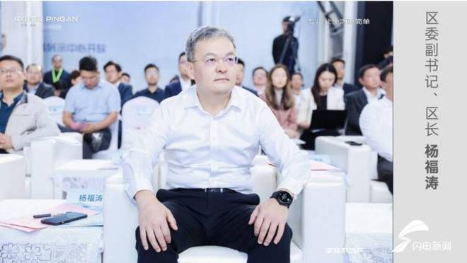 济南平安金融中心招商发布_济南CBD商务发展_济南恒大金融中心