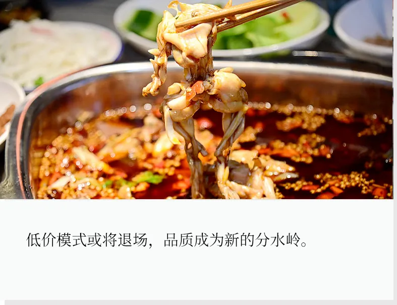 牛蛙小龙虾价格暴涨，餐饮业低价模式受冲击