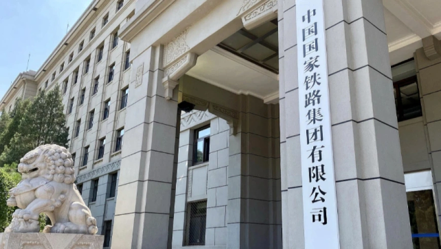 新藏铁路有限公司成立，国家铁路集团全资持股