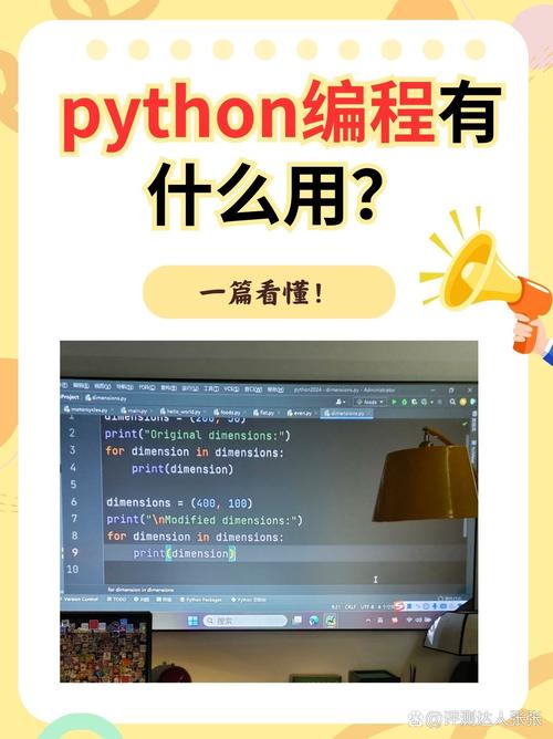 Python脚本制作优势_常用的脚本语言有哪些_Bash脚本与Python对比