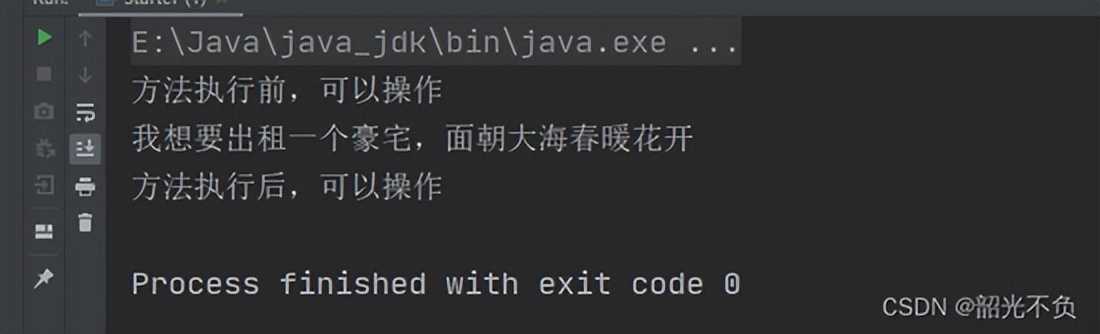 静态代理实现_Java代理模式_spring中aop