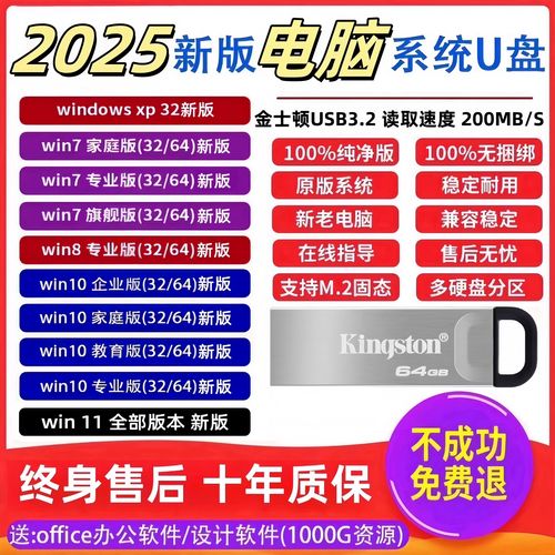 电脑重装系统教程：如何用光盘/U盘重装系统？详细步骤解析