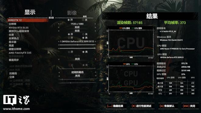 AMD 锐龙 9 9950X3D 性能评测_exceptional3d_锐龙 9 9950X3D 游戏处理器