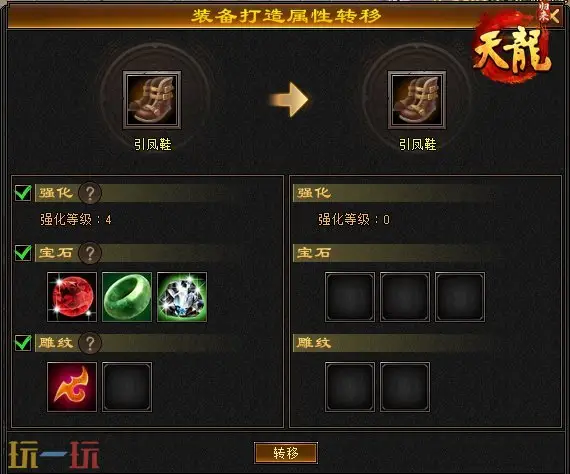 《天龙八部·归来》限号测试定档！大侠速来！