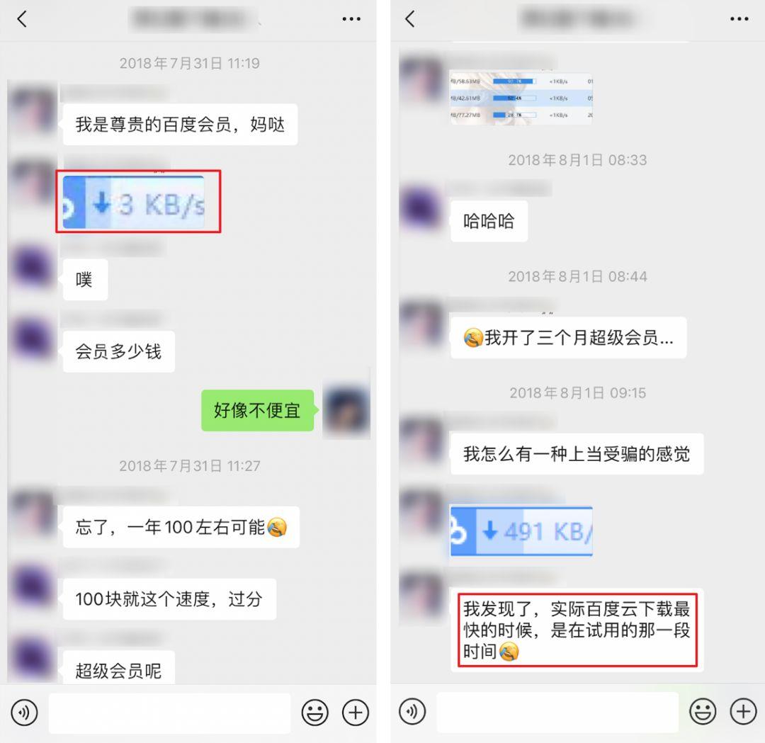 百度网盘用户激励计划_百度网盘解析_百度网盘积分奖励套路