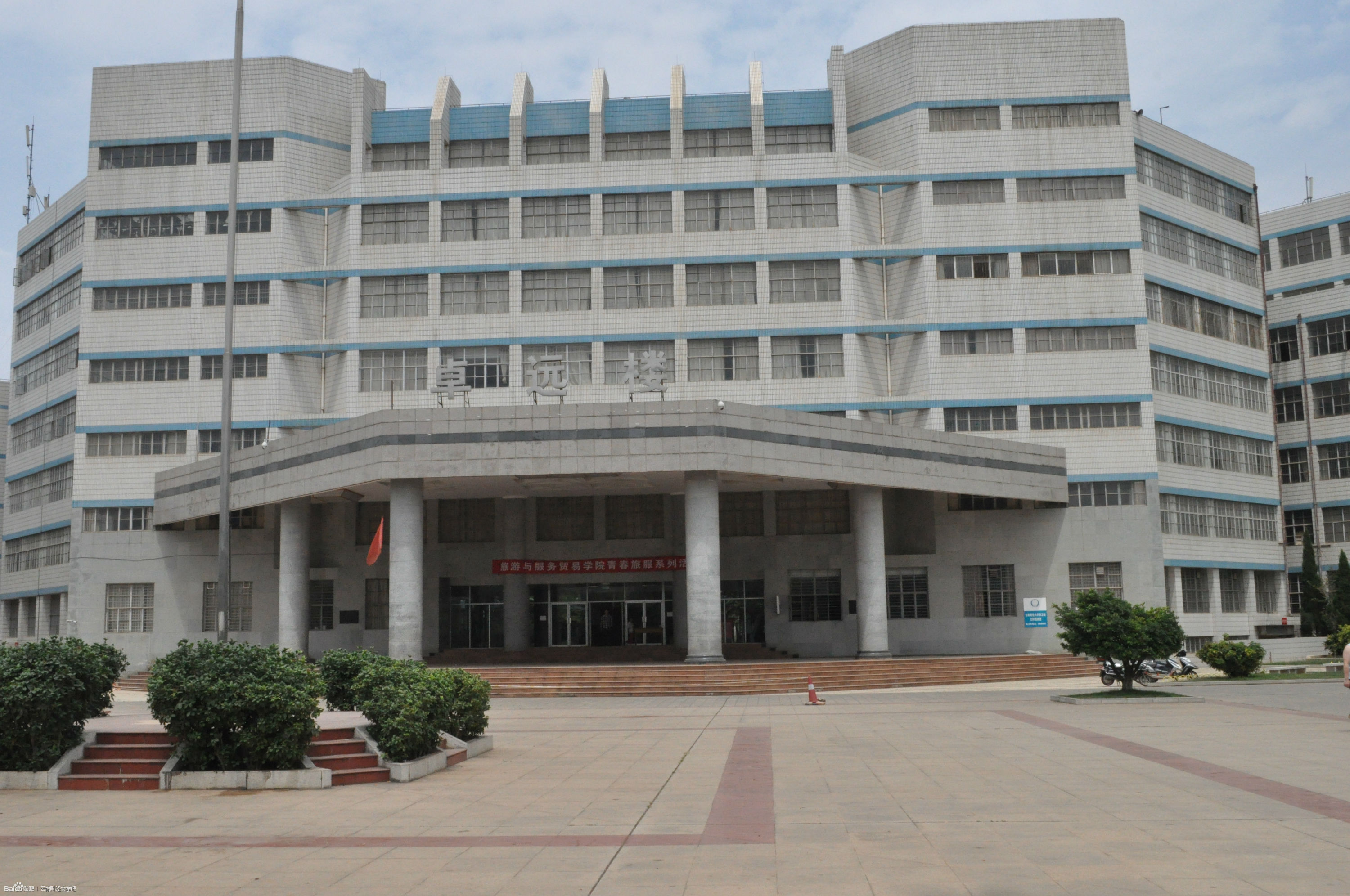 云南财经大学学科评估_云南财经学校_云南财经大学报考价值