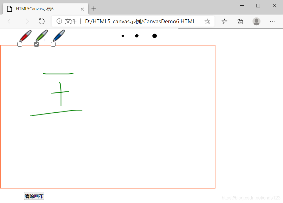 html5 canvas 抗锯齿_canvas坐标体系详解_HTML5 canvas入门教程