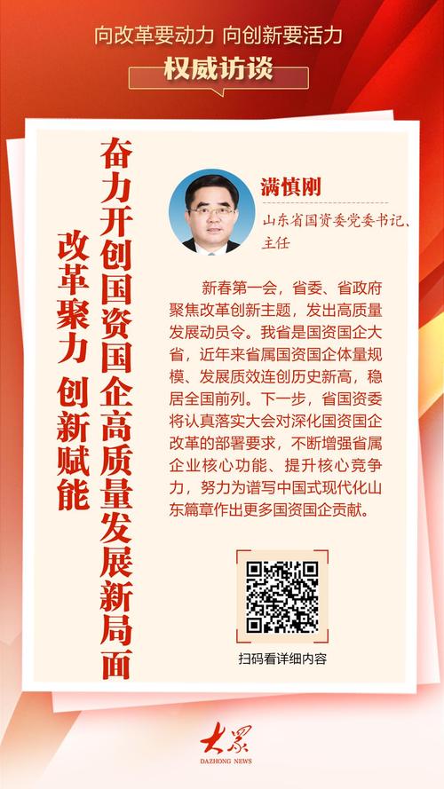 人民网直通中南海_政府工作报告我来写 网民建言献策活动 鲁向平