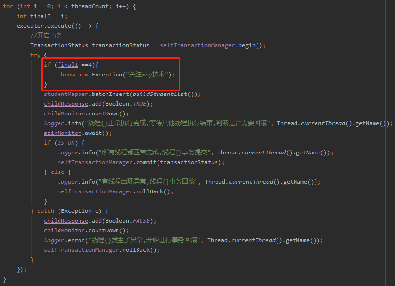 分布式事务编程式实现_多线程事务解决方案_多线程死锁的伪代码