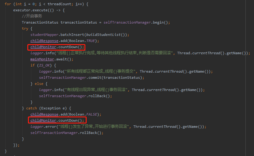 分布式事务编程式实现_多线程死锁的伪代码_多线程事务解决方案