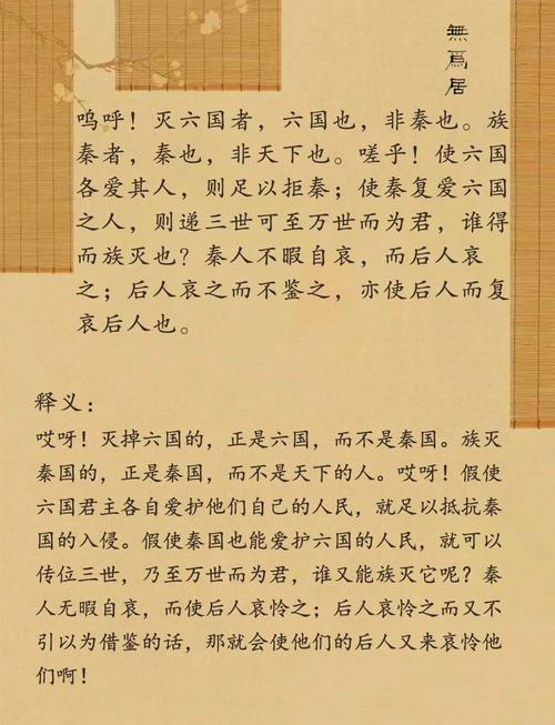 赋的文体特点与演变历程_中国古代赋研究_中国十大新闻经典名篇赏析