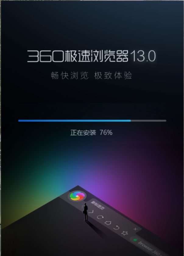 360极速浏览器插件推荐：精选必备通用工具扩展，让你的浏览器更强大