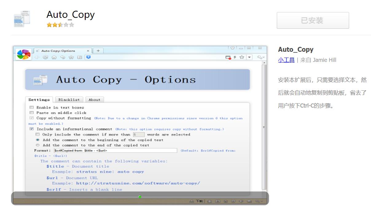 360极速浏览器扩展推荐_360安全浏览器hd下载_Chromium 86内核浏览器扩展库