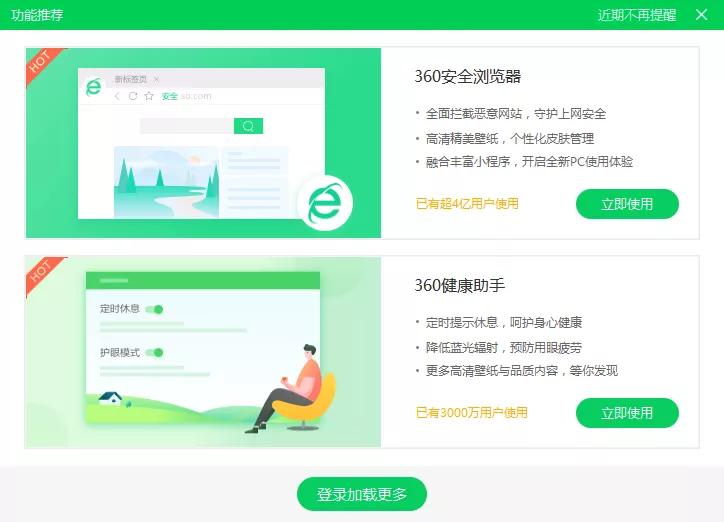 杀毒软件是否阻止木马病毒运行_2020年电脑是否还需安装杀毒软件_杀毒软件导致电脑卡顿的原因