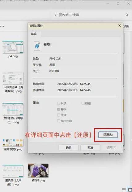 电脑压缩包可以删除吗_如何找回误删的压缩包文件_压缩包误删恢复方法