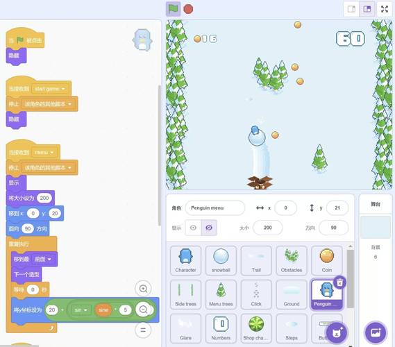 delphi fastreport5_编程游戏十大经典盘点_模拟经营游戏《游戏开发物语》
