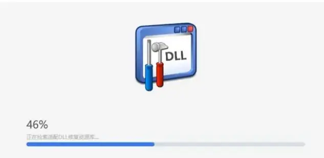 剑灵启动时提示丢失d3dx10_43dll文件_修复d3dx9_43.dll损坏的步骤_d3dx9_43.dll缺失解决方法