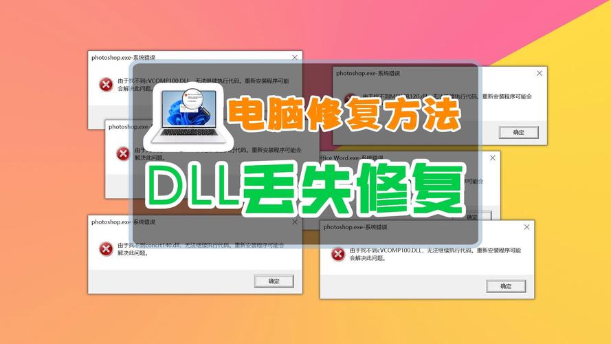 星空运行库修复大师下载_d3dcompiler43.dll修复方法_剑灵启动时提示丢失d3dx10_43dll文件