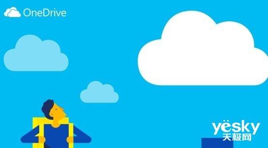 时下流行的五款网盘工具盘点:提升工作效率