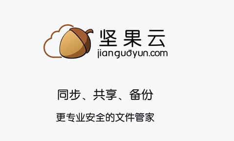 时下流行的五款网盘工具盘点:提升工作效率