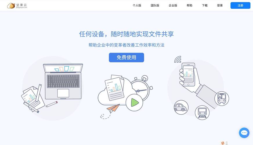 百度网盘解析_提高工作效率的网盘推荐_在家办公大文件传输网盘