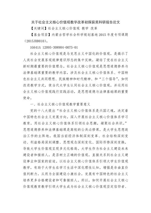 研究生论文写作教学改革探索及相关研究成果汇总，你知道吗？