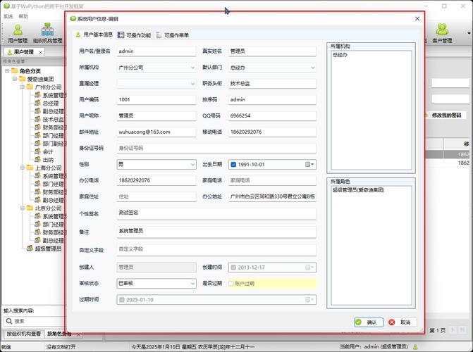 Xtreme Toolkit Pro界面控件_模态对话框非模态对话框_模态对话框是什么时候实例的对话框
