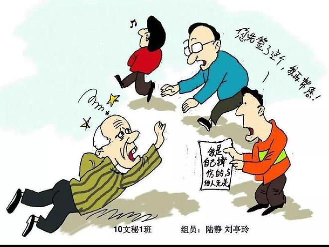 南京法官王浩名言_不是你撞的你为什么要扶事件_南京王浩法官经典语录