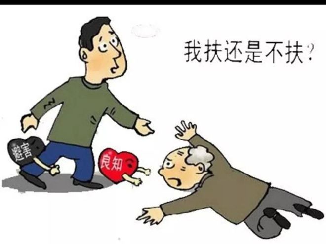 南京王浩法官经典语录_不是你撞的你为什么要扶事件_南京法官王浩名言