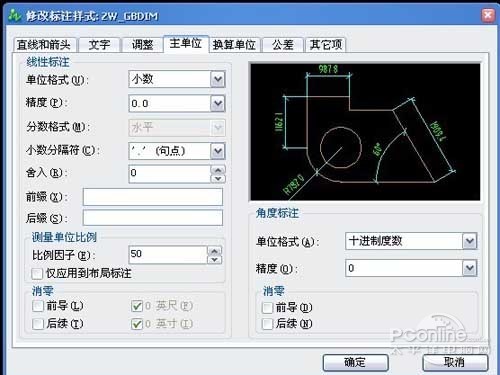 CAD布局怎么用?可以完成标注与文字的工作了