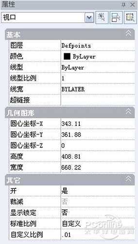 简单讲解CAD布局用法和基本操作:显示视口属性