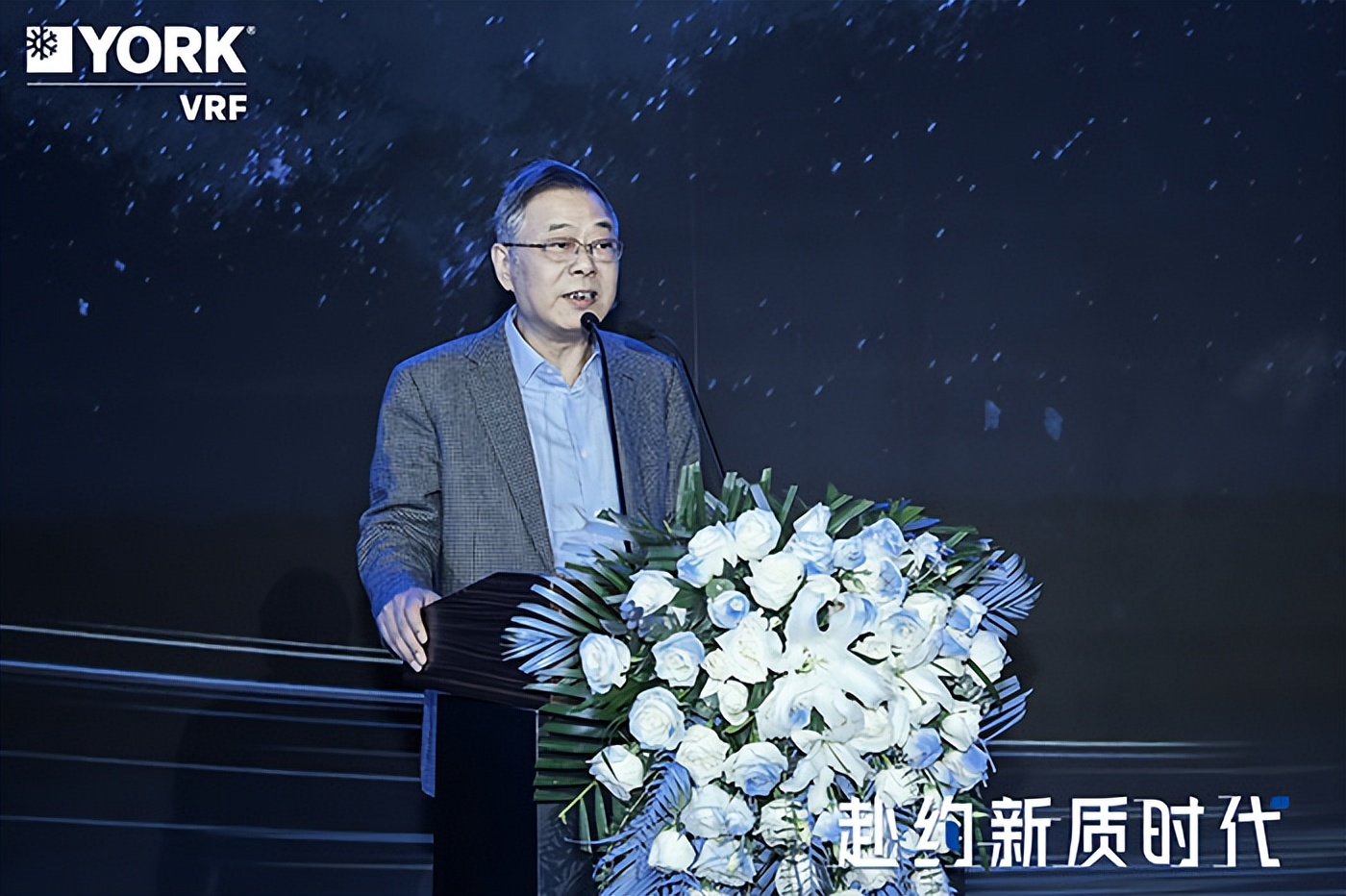 约克多联机故障代码d1_约克VRF中央空调技术领先_约克VRF中央空调新品发布会