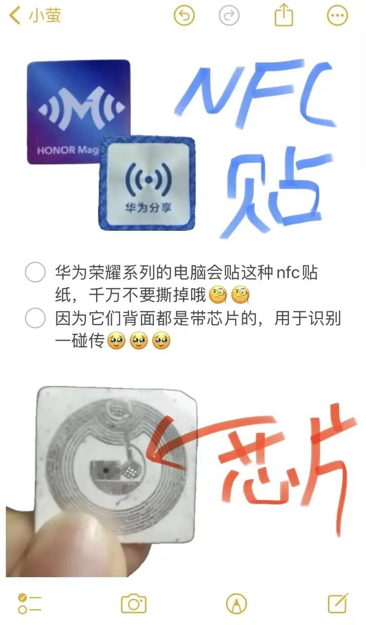 笔记本电脑贴纸哪些可以撕哪些不能撕_华为Share贴纸作用_新电脑有必要贴纸吗