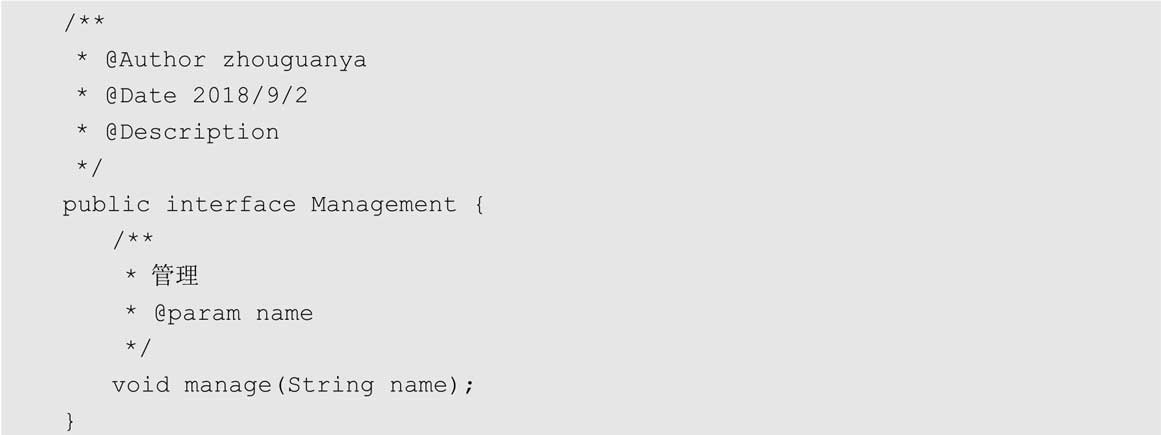 spring3 aop 接口拦截_前置增强后置增强环绕增强_Spring AOP增强类型
