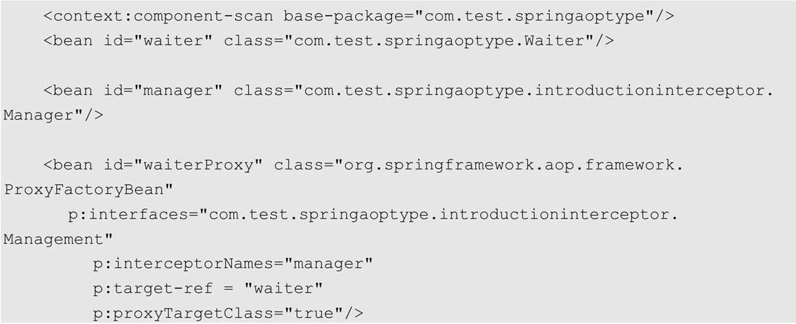Spring AOP增强类型_前置增强后置增强环绕增强_spring3 aop 接口拦截