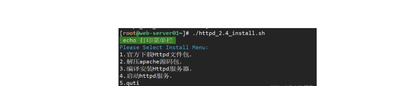 awk f print_shell环境变量介绍_shell脚本命名规范