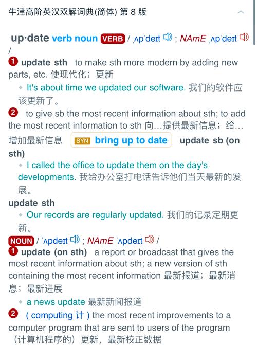 工作中数据更新的学习记录：update语句的多种用法